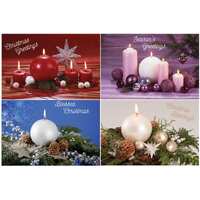 Christmas Card (Value Pack D)