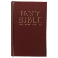 Burgundy Hardcover King James Version Pew Bible