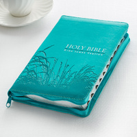 KJV Gift Edition Bible With Zip