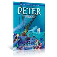 Men and Women of the Bible Series for Children: Peter