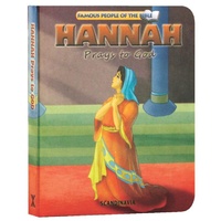 Famous People of The Bible: Hannah Prays to God